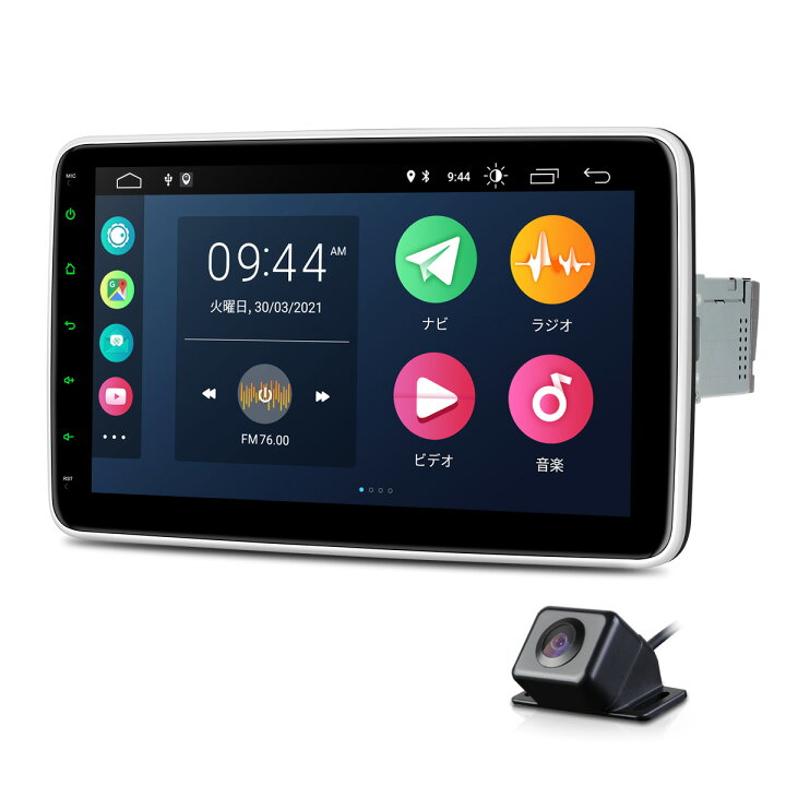 楽天市場 バックカメラ無料同梱 Xtrons カーナビ 1din Android10 0 車載pc 10 1インチ Ips大画面 2gb 32gb カーオーディオ Dsp Bluetooth Wifi ミラーリング Gps 全画面出力 Carautoplay対応 マルチウインドウ表示 Dsa110l Cam005y Xtrons マイカーライフ専門店