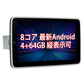 XTRONS カーナビ 1DIN 2023年新品 ナビ 10インチ 回転可 縦表示可 QLED 1280*720高画質 Android13 カーオーディオ 8コア 車載PC 4GB+64GB ワイヤレス CarPlay Android Auto対応 OBD2 4G通信 SIM対応 WIFI ミラーリング Bluetooth マルチウインドウ(DX120L)