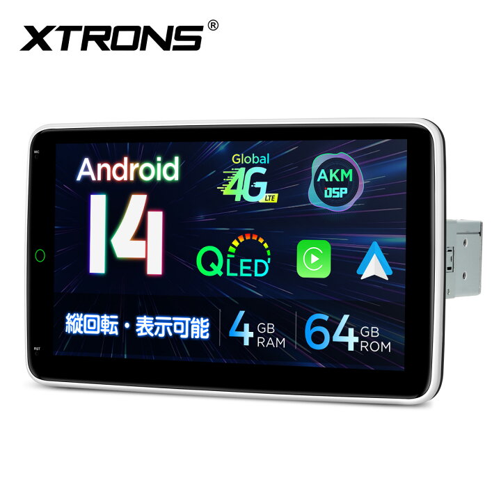 楽天市場】XTRONS カーナビ 1DIN 最新Android14 10インチナビ 回転可 