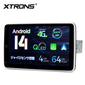 XTRONS ディスプレイオーディオ 1DIN カーナビ 最新Android14 10.1インチ カーオーディオ androidナビ ジャイロセンサ搭載 QLED 1280*720高画質 8コア 4GB+64GB ワイヤレス CarPlay Android Auto対応 4G通信 SIM対応 WIFI ミラーリング Bluetooth マルチウインドウ(DX121LGS)