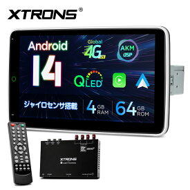 【楽天スーパーSALE 10％off】XTRONS ディスプレイオーディオ フルセグ 1DIN フルセグ カーナビ 最新Android14 10.1インチ カーオーディオ 地デジ テレビタッチ操作 ジャイロセンサ搭載 QLED 1280*720高画質 8コア 4G通信 SIM対応 Carplay Android auto（DX121LGS-TV）