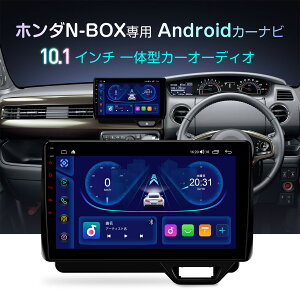 XTRONS 10�C���` �J�[�i�r �z���_N-BOX �{�c N�{�b�N�X 2DIN �J�[�I�[�f�B�I Android�i�r �J�[�X�e���I 8�R�A 4GB+64GB �ԍ�PC 4G�ʐM SIM�Ή� iPhone CarPlay android auto�Ή� Bluetooth WiFi �iIDP10NBHNR3�j
