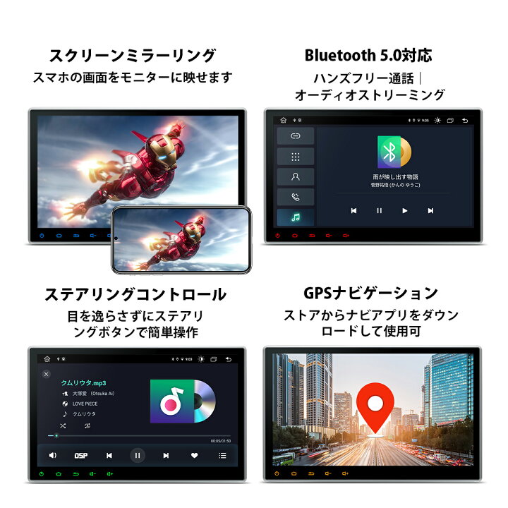 楽天市場】カーナビ フルセグ 2DIN Android11 ゼンリン地図付 XTRONS 車載PC 10.1インチ 大画面 地デジ搭載 8コア DVDプレーヤー 2GB+32GB カーオーディオ Bluetooth iPhone CarPlay対応 android auto対応 ミラーリング WiFi マルチウインドウ(TE114SI-MAP) : XTRONS ... 楽天市場】カーナビ フルセグ 2DIN Android11 ゼンリン地図付 XTRONS 車載PC 10.1インチ 大画面 地デジ搭載 8コア DVDプレーヤー 2GB+32GB カーオーディオ Bluetooth iPhone CarPlay対応 android auto対応 ミラーリング WiFi マルチウインドウ(TE114SI-MAP) : XTRONS ...