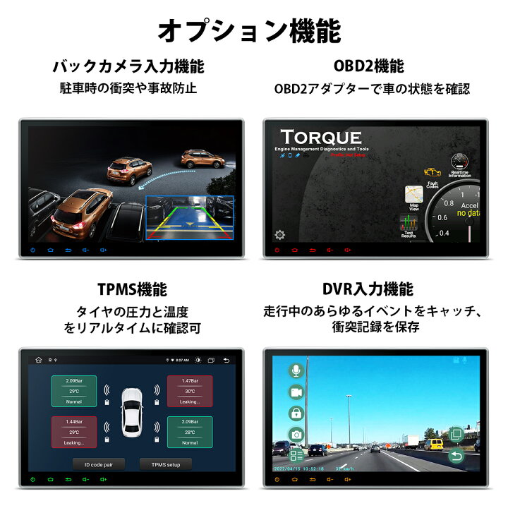 楽天市場】新品3000円OFFクーポン!XTRONS カーナビ 2DIN Android11 車載PC 10.1インチ 大画面 8コア DVDプレーヤー 2GB+32GB カーオーディオ Bluetooth iPhone CarPlay対応 android auto対応 ミラーリング WiFi マルチウインドウ(TE114) : XTRONS マイカーライフ専門店 楽天市場】新品3000円OFFクーポン!XTRONS カーナビ 2DIN Android11 車載PC 10.1インチ 大画面 8コア DVDプレーヤー 2GB+32GB カーオーディオ Bluetooth iPhone CarPlay対応 android auto対応 ミラーリング WiFi マルチウインドウ(TE114) : XTRONS マイカーライフ専門店