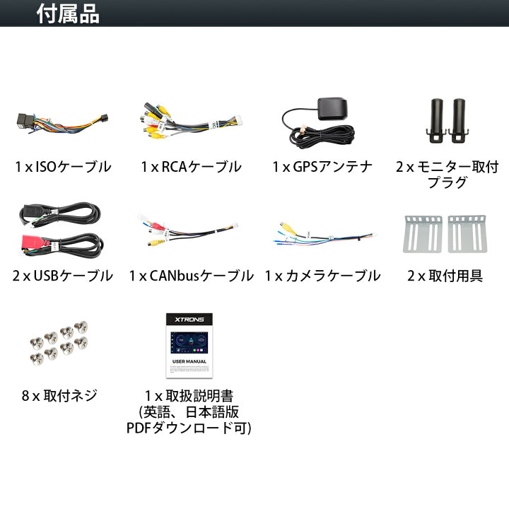 楽天市場】新品3000円OFFクーポン!XTRONS カーナビ 2DIN Android11 車載PC 10.1インチ 大画面 8コア DVDプレーヤー 2GB+32GB カーオーディオ Bluetooth iPhone CarPlay対応 android auto対応 ミラーリング WiFi マルチウインドウ(TE114) : XTRONS マイカーライフ専門店 楽天市場】新品3000円OFFクーポン!XTRONS カーナビ 2DIN Android11 車載PC 10.1インチ 大画面 8コア DVDプレーヤー 2GB+32GB カーオーディオ Bluetooth iPhone CarPlay対応 android auto対応 ミラーリング WiFi マルチウインドウ(TE114) : XTRONS マイカーライフ専門店