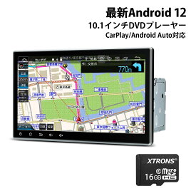XTRONS カーナビ 2DIN ゼンリン地図付 Android12 車載PC 10.1インチ 大画面 8コア DVDプレーヤー 4G通信 SIM対応 カーオーディオ CarPlay android auto（TIE124-MAP）