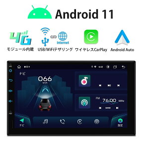 J[ir 2DIN Android11 ԍPC 7C` XTRONS J[I[fBI 2022V@ 4GʐMΉ 8RA 4GB+64GB iPhone CarPlayΉ android autoΉ ~[O WiFi USBeUO BluetoothiTIA723LSj