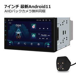 J[ir Android11 AHDobNJt 4GʐMΉ 7C` 2DIN 8RA ԍPC 4GB+64GB XTRONS J[I[fBI Bluetooth WiFi }`EChE iPhoneΉ android autoΉ DSPiTIA723LS+CAM009Sj
