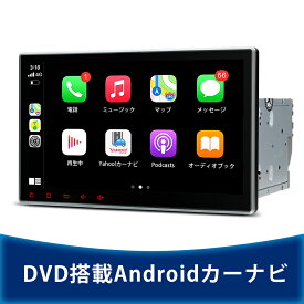 XTRONS 2DIN カーナビ 10.1インチ DVDプレーヤー Android12 大画面 8コア 4G通信 SIM対応 カーオーディオ 地デジ テレビタッチ操作 Bluetooth iPhone CarPlay対応 android auto対応 ミラーリング WiFi マルチウインドウ（TIE124-SET）