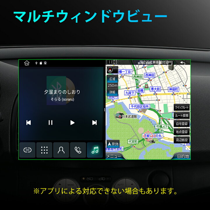 楽天市場】XTRONS カーナビ 2DIN ゼンリン地図付 Android12 車載PC 