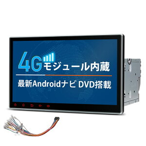 XTRONS 2DIN J[ir 10.1C` DVDv[[ M{Vn[lXt Android12  8RA 4GʐM SIMΉ J[I[fBI Bluetooth iPhone CarPlayΉ android autoΉ ~[O WiFi }`EChE z