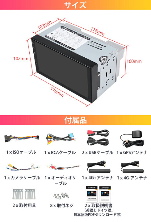 楽天市場】XTRONS 2DIN カーナビ フルセグ 7インチ 容量大アップ 8GB+ 