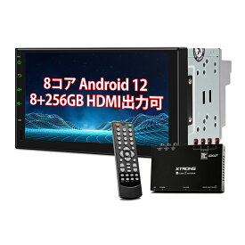 XTRONS 2DIN カーナビ フルセグ 7インチ 容量大アップ 8GB+256GB 地デジ搭載 8コア Android12 カーオーディオ QLED 高画質 HDMI出力可 カーステレオ OBD2 ワイヤレス CarPlay Android Auto ミラーリング マルチウインドウ(TIQ722P-TV)