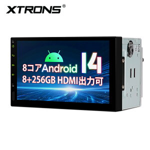 XTRONS 2DIN カーナビ Android14 7インチ カーオーディオ 容量大アップ 8GB+256GB 8コア QLED 高画質 HDMI出力 カーステレオ ワイヤレス CarPlay Android Auto ミラーリング マルチウインドウ OBD2(TIQ742P)