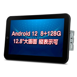 XTRONS 12.8C` 2DIN J[ir Android12 AhChJ[I[fBI c\ ]j^[ 8RA ̌^ir 8GB+128GB eʔ{ QLEDXN[ 1920*1080 CXCarPlay Android auto ~[O 4G 