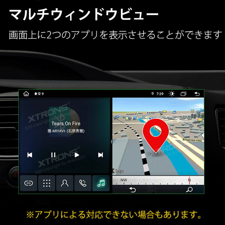 楽天市場】新品3000円OFF!カーナビ 2DIN 7インチ ギボシハーネス付 Android12 容量倍増 8GB+128GB 8コア XTRONS カーオーディオ IPSスクリーン 一体型 4G通信 SIM対応 iPhone Carplay Android auto対応 Bluetooth マルチウインドウ 配線加工不要(TIX725L+IX-ISO ...