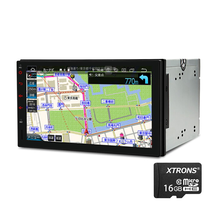 楽天市場 Tma701l Map Xtrons ゼンリン地図付 カーナビ 4g通信対応 2din 8コア Android10 0 車載pc 7インチ 4gb 64gb カーオーディオ Bluetooth Wifi マルチウインドウ Iphone対応 Android Auto対応 Dsp Xtrons マイカーライフ専門店