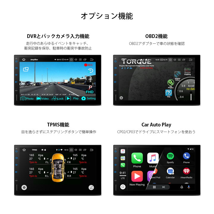楽天市場 フルセグ テレビタッチ操作可 Hdmi出力 Xtrons カーナビ Android10 0 地デジ 6コア 2din 7インチ 車載pc Ram4g Rom64g カーステレオ カーオーディオ Obd2 ミラーリング 4k Dvr Bluetooth テザリング Tq700sil Xtrons マイカーライフ専門店