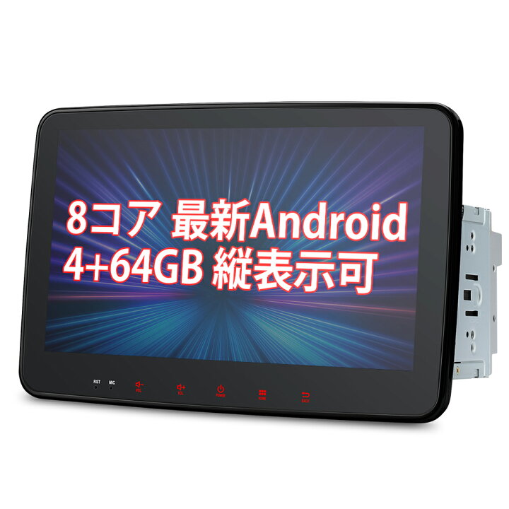 楽天市場】【楽天スーパーSALE 10％off】カーナビ 2DIN Android13 回転 