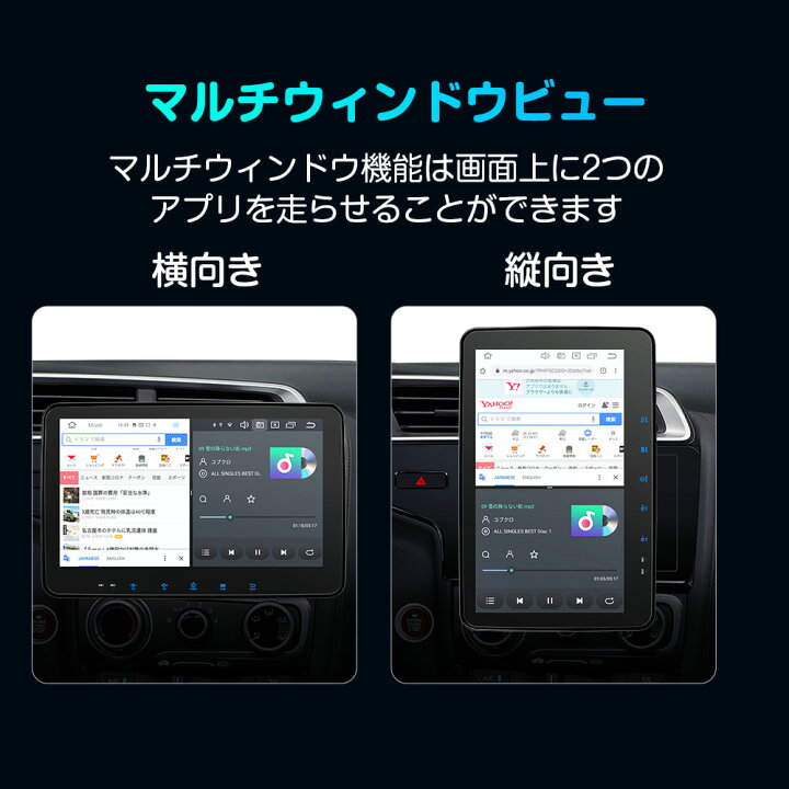 楽天市場】カーナビ 2DIN Android13 回転可 縦表示可 QLED 1280 