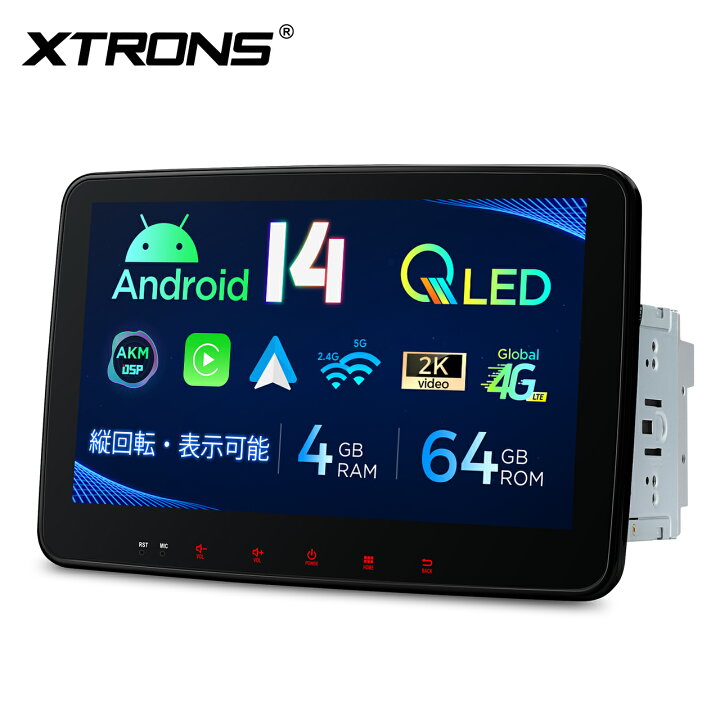 N30T2 Androidカーナビ10インチ大画面 角度調整可2+32 2DIN（楽天市場 