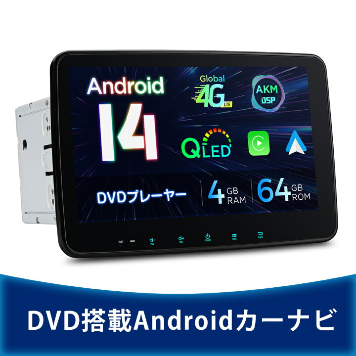 楽天市場】＼3000円OFFクーポン配布中／ディスプレイオーディオ 