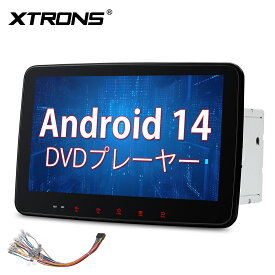 【楽天スーパーSALE 10％off】ディスプレイオーディオ 2DIN カーナビ 10.1インチ DVDプレーヤー ギボシハーネス付 Android14 カーオーディオ 大画面 ジャイロセンサ搭載 QLED 1280*720高画質 4G SIM対応 iPhone CarPlay android auto 配線加工不要（TX123GS+MA-ISO）