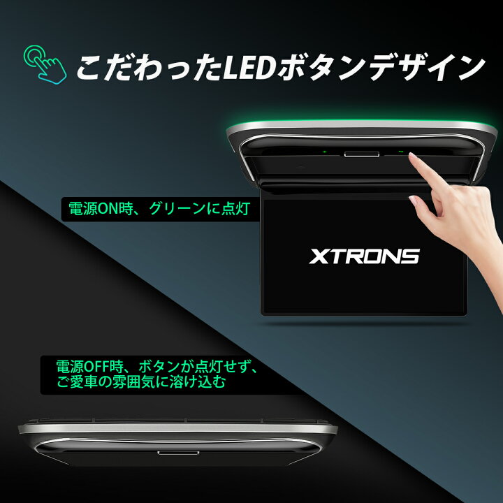 楽天市場】XTRONS フリップダウンモニター Android 車載モニター 薄型 