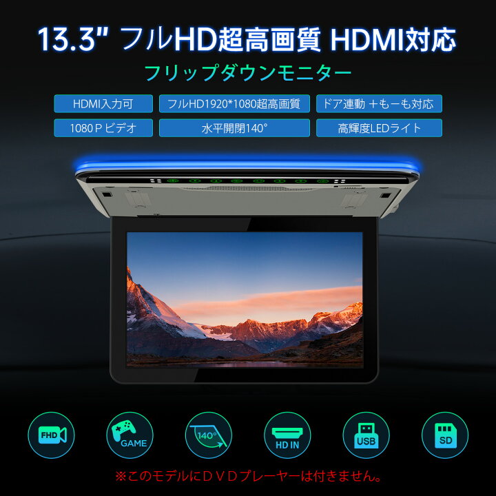 楽天市場】グレー色 XTRONS フリップダウンモニター 13.3インチ 大画面 