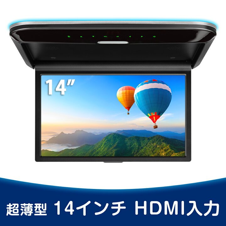 楽天市場】【楽天スーパーSALE 10％off】XTRONS フリップダウン 