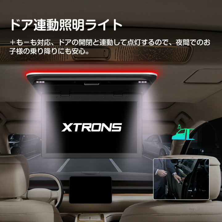 楽天市場】＼3000円OFFクーポン配布中／ XTRONS フリップダウン 