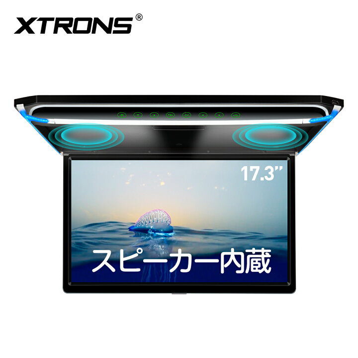 楽天市場】【最大30％OFFの特別セール 4/14 20:00～】XTRONS 17.3 