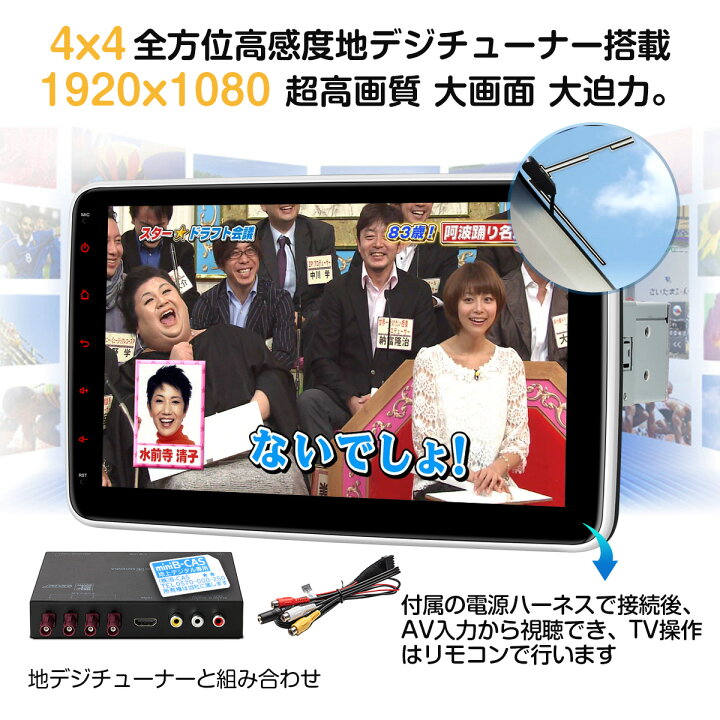 楽天市場】XTRONS 10.1インチ 1DIN フルセグ カーオーディオ 
