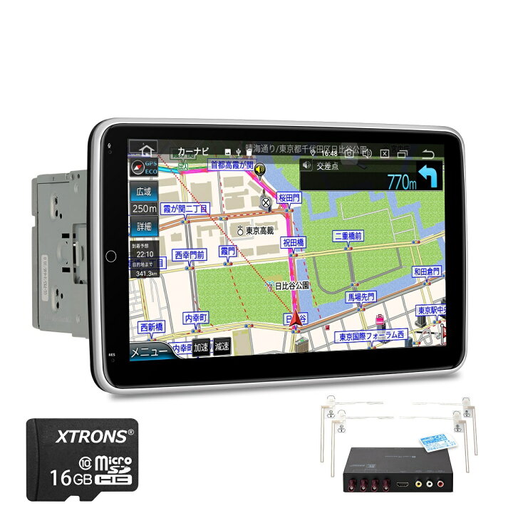 楽天市場 Xtrons カーナビ 2din 8コア Android10 0 10 1インチ Ips大画面 4gb 64gb フルセグ 地デジ搭載 タッチ連動操作可 ゼンリン地図付 カーオーディオ モニター回転可能 Bluetoothテザリング マルチウインドウ表示 Tib110sil Xtrons マイカーライフ専門店