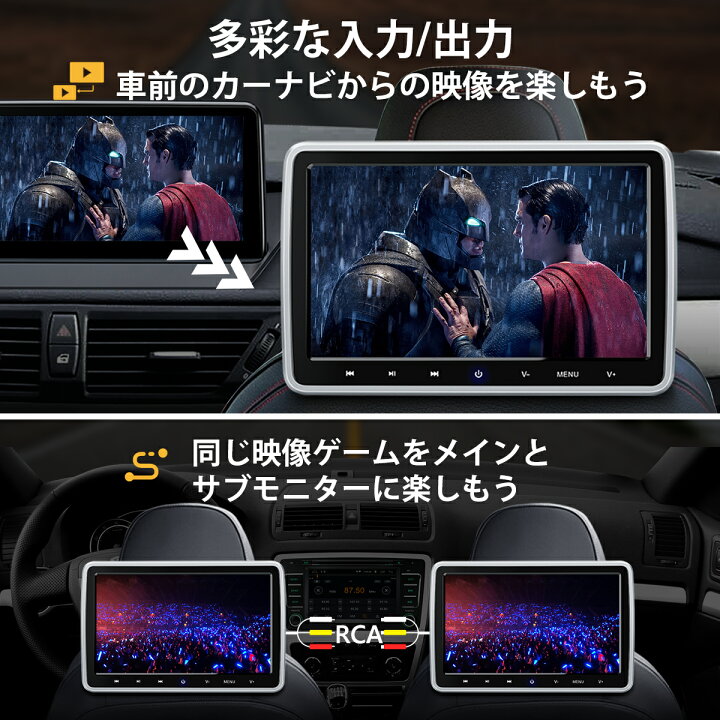 Xtrons ヘッドレストモニター 10 1インチ 1024 Av In 1個1セット Usb 車載モニター リージョンフリー Hd111 Dvdプレーヤー Av Out Sd Hdmi入力 後席モニター Dvd 600 レジューム機能付 リアモニター Xtrons ヘッドレストモニター 10 1インチ 1024 Av In 1個1セット Usb 車載モニター リージョンフリー Hd111 Dvdプレーヤー Av Out Sd Hdmi入力 後席モニター Dvd 600 レジューム機能付 リアモニター