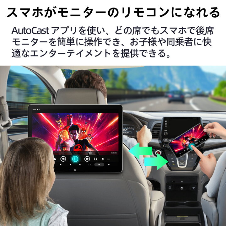 楽天市場】XTRONS Android ヘッドレストモニター 縦表示可 12インチ 