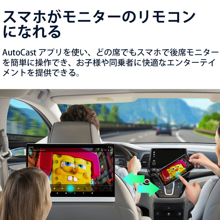 楽天市場】XTRONS Android ヘッドレストモニター 13.3インチ IPS大画面 
