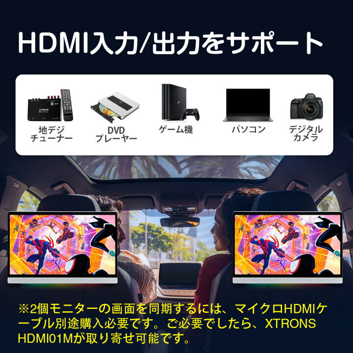 楽天市場】【最大30％OFFの特別セール 4/14 20:00～】XTRONS Android 