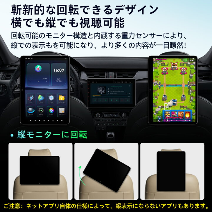 楽天市場】XTRONS Android ヘッドレストモニター 縦表示可 14インチ 