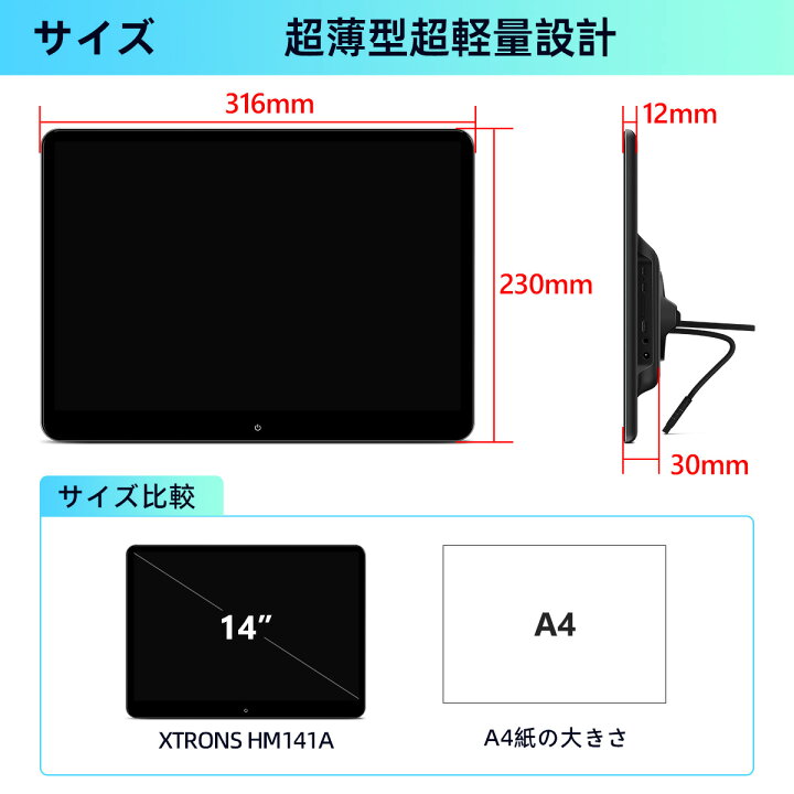 楽天市場】XTRONS Android ヘッドレストモニター 縦表示可 14インチ 