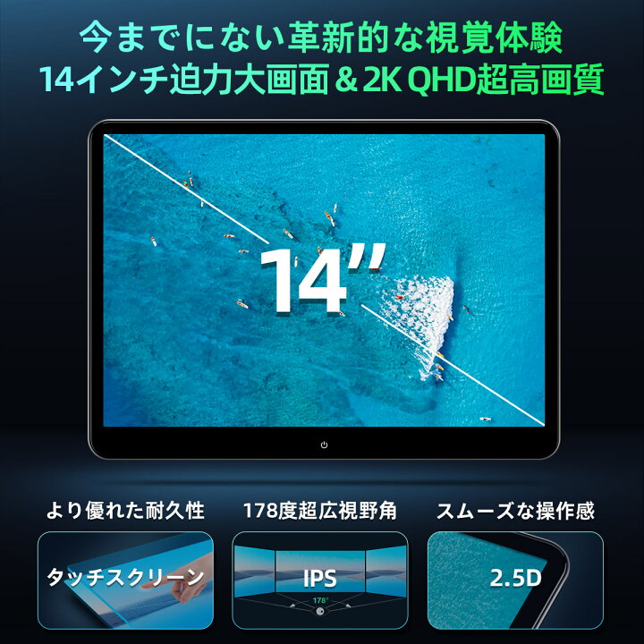 楽天市場】XTRONS Android ヘッドレストモニター 縦表示可 14インチ 