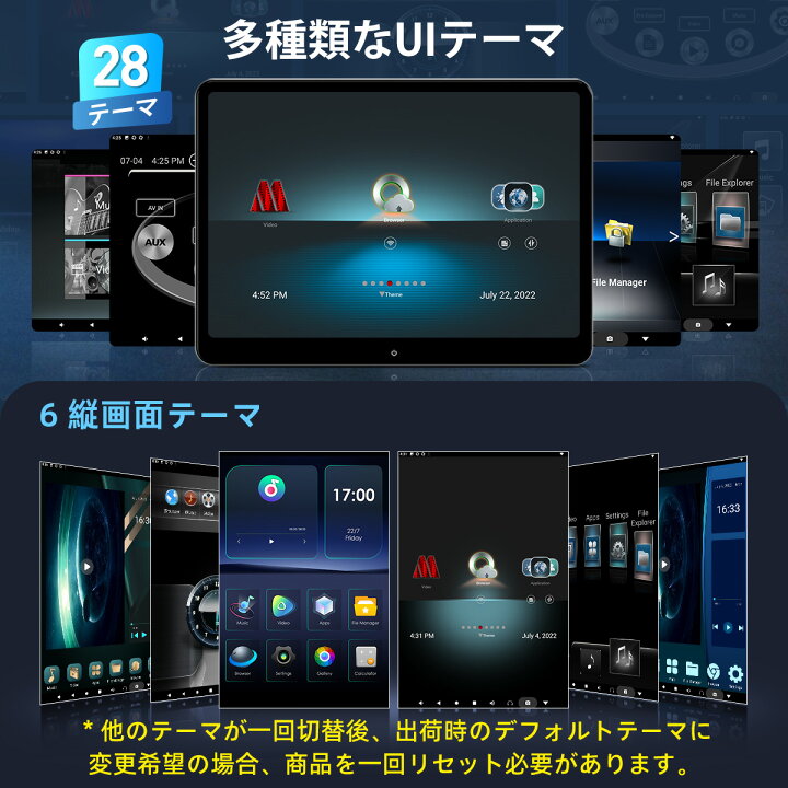 楽天市場】XTRONS Android ヘッドレストモニター 縦表示可 14インチ 