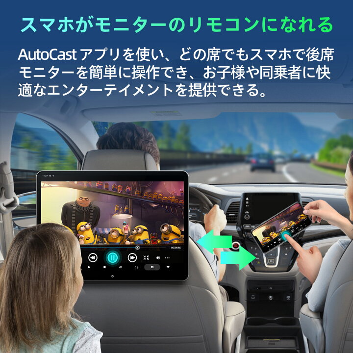 楽天市場】XTRONS Android ヘッドレストモニター 縦表示可 14インチ 