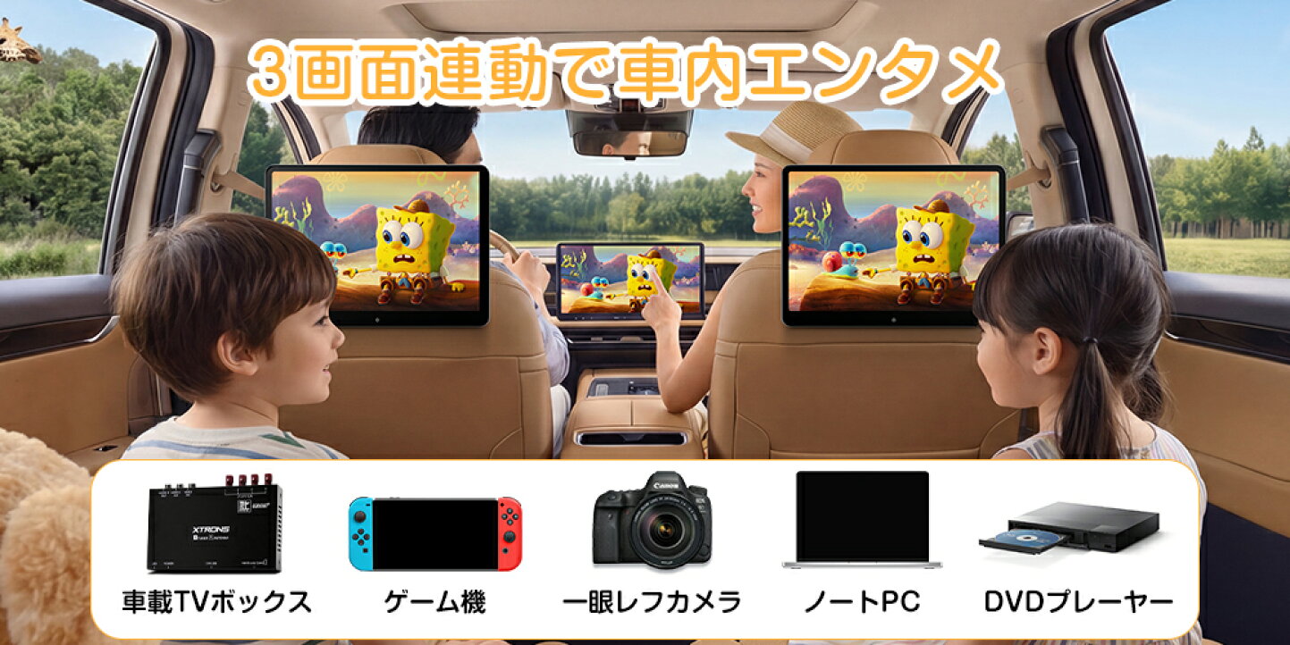 楽天市場 | XTRONS マイカーライフ専門店 - XTRONS車載製品直販専門店 