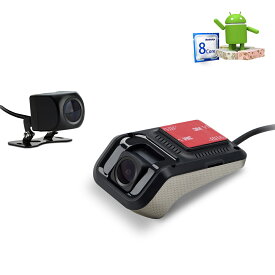 XTRONS ドライブレコーダー バックカメラ Androidナビ用 前後カメラ HD 1080P 720P 170度広視野角 常時録画 ループ録画 マイク内蔵 録音可能 リアカメラ ミニ小型 USB接続(DVR027S)