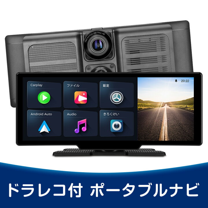 楽天市場】XTRONS カーナビ 9.33インチ ポータブルナビ ドライブ 
