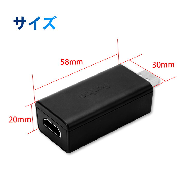 楽天市場】XTRONS USB to HDMI 変換コンバーター HDMI出力 変換 