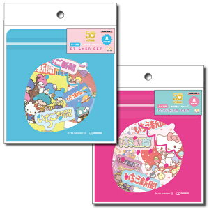 いちご新聞 ケース入りステッカーセット 2種類セット
