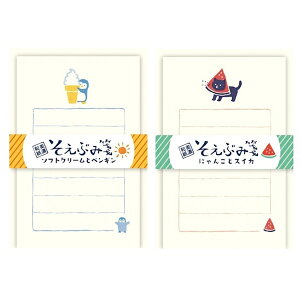 �Ð쎆�H �Č���f�U�C�� �����Ԃ�� 2��ރZ�b�g