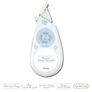 fRbV Three Good Things  Topic 10mm vX